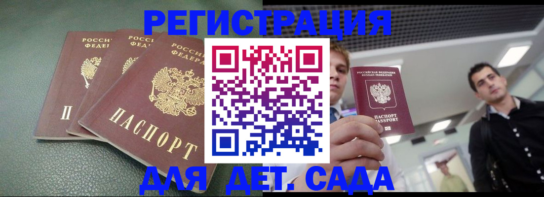 найти адрес прописки в Башкортостане